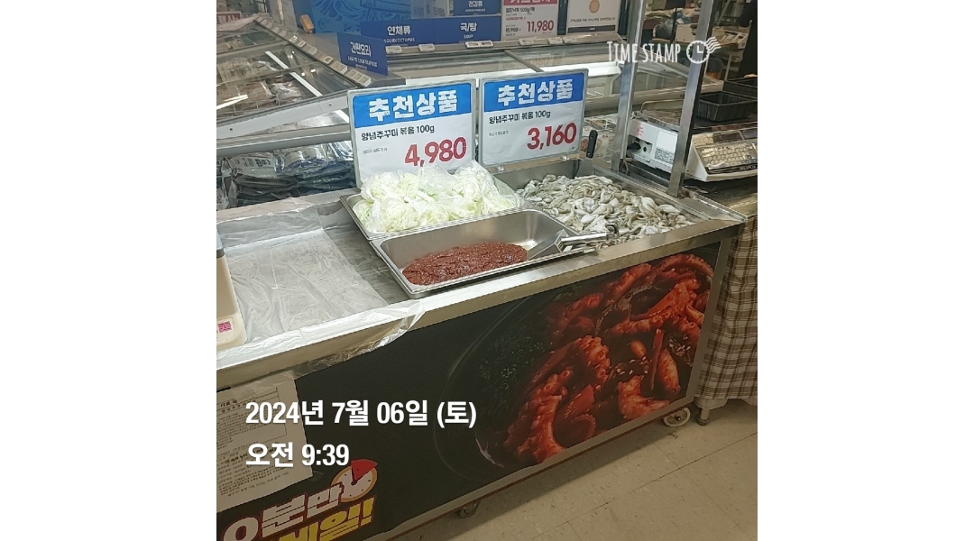 근무지 사진