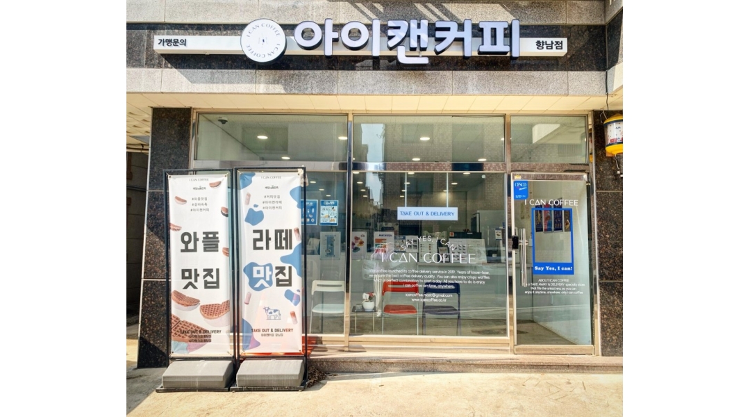 근무지 사진