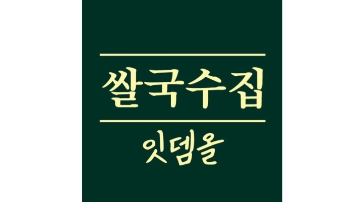 근무지 사진