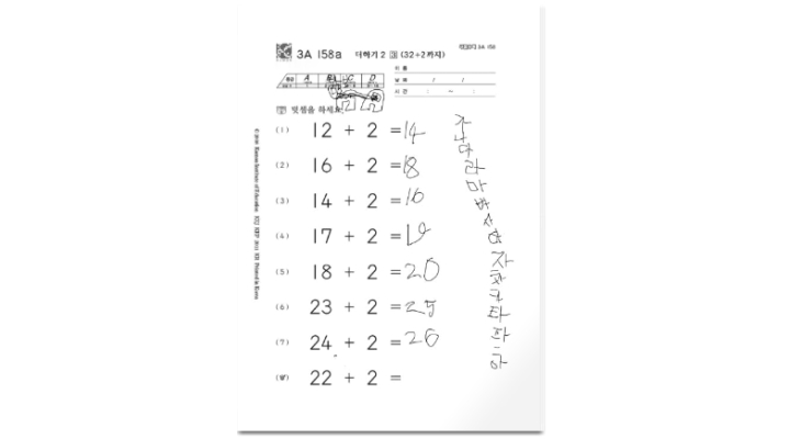 근무지 사진