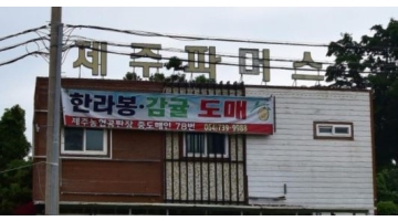 근무지 사진