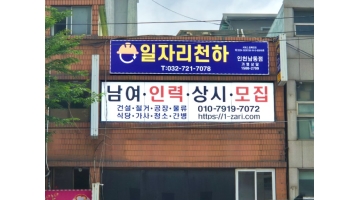 근무지 사진