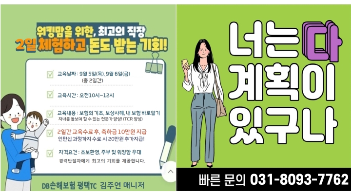 근무지 사진