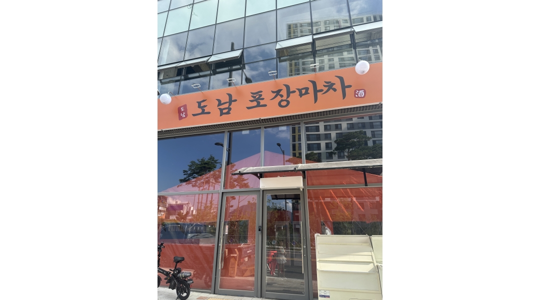 근무지 사진