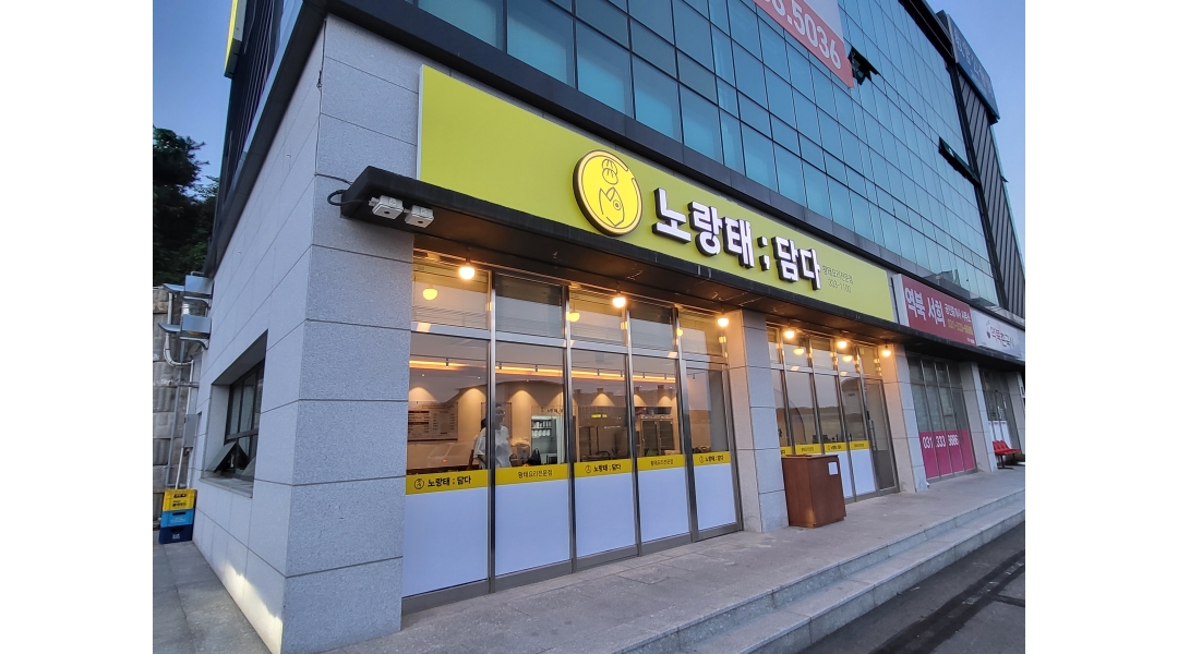 근무지 사진