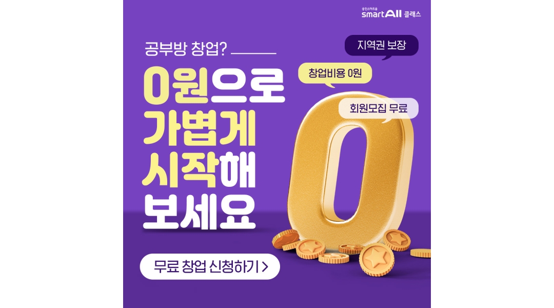 근무지 사진