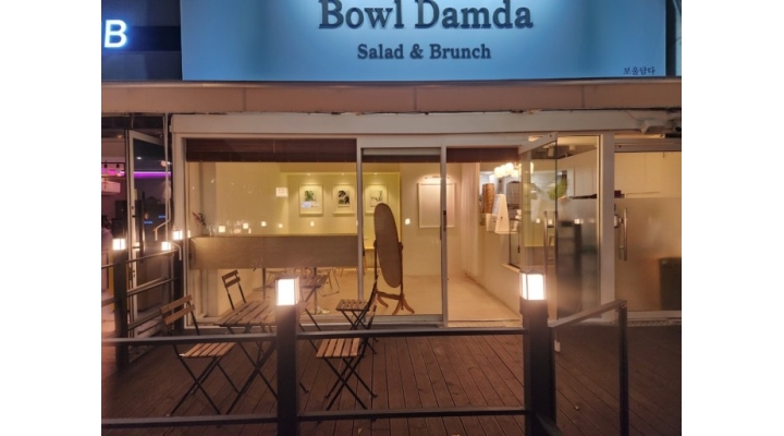 근무지 사진