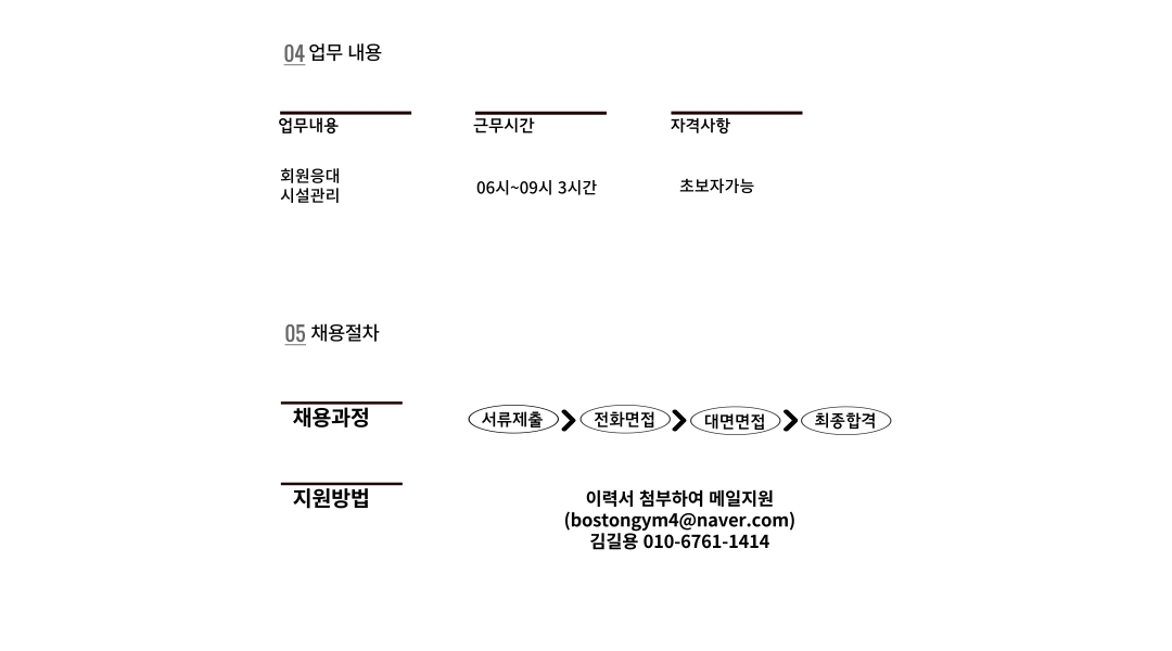 근무지 사진