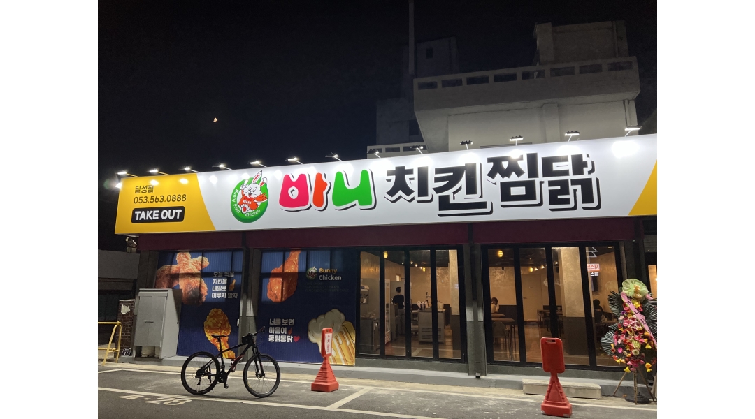 근무지 사진