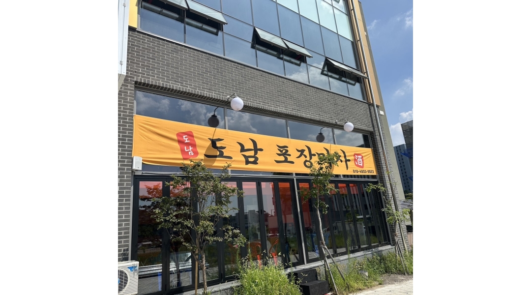 근무지 사진