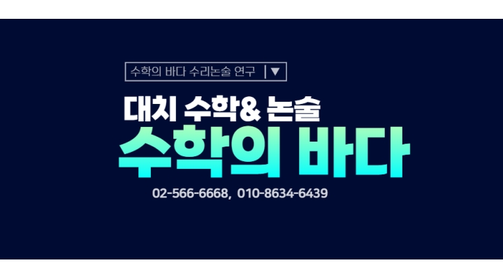 근무지 사진