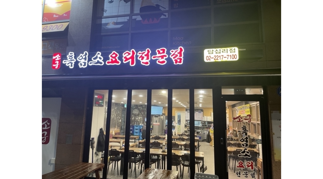 근무지 사진