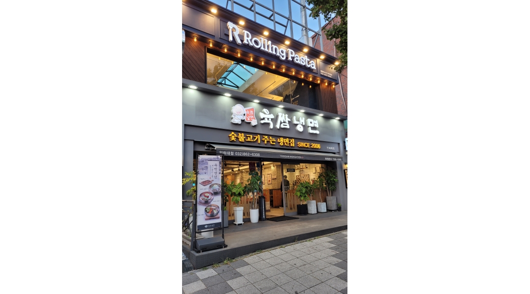 근무지 사진