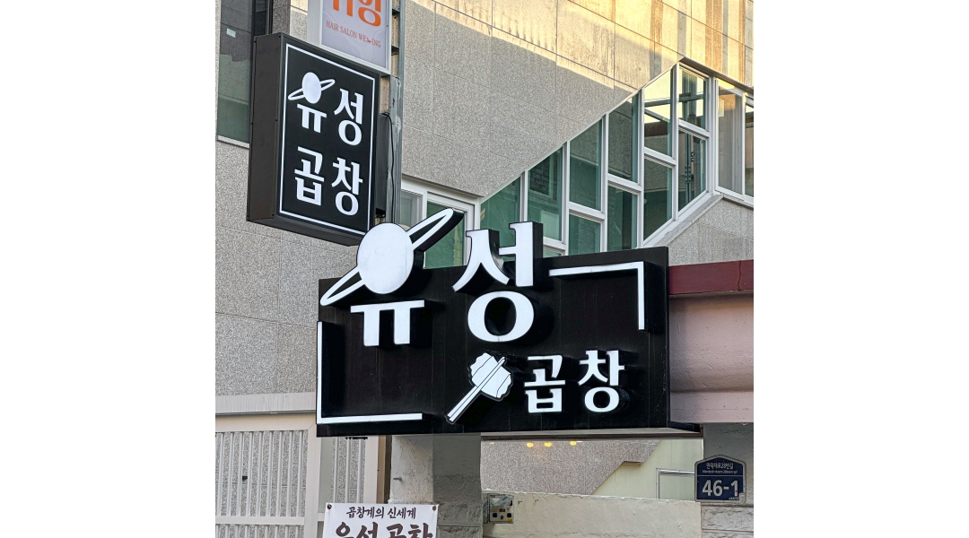 근무지 사진