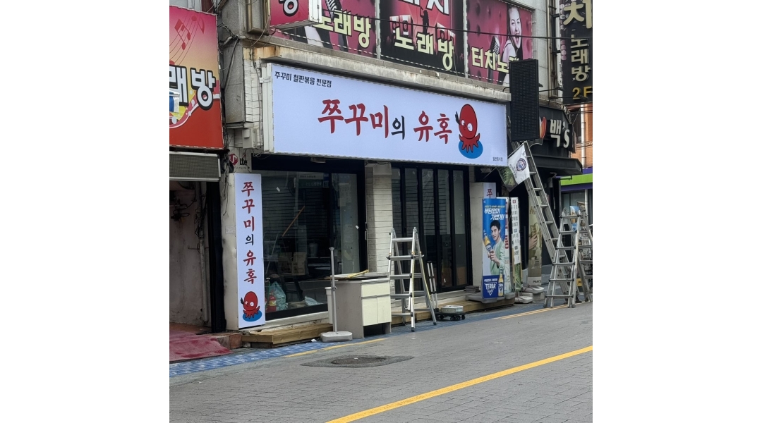 근무지 사진