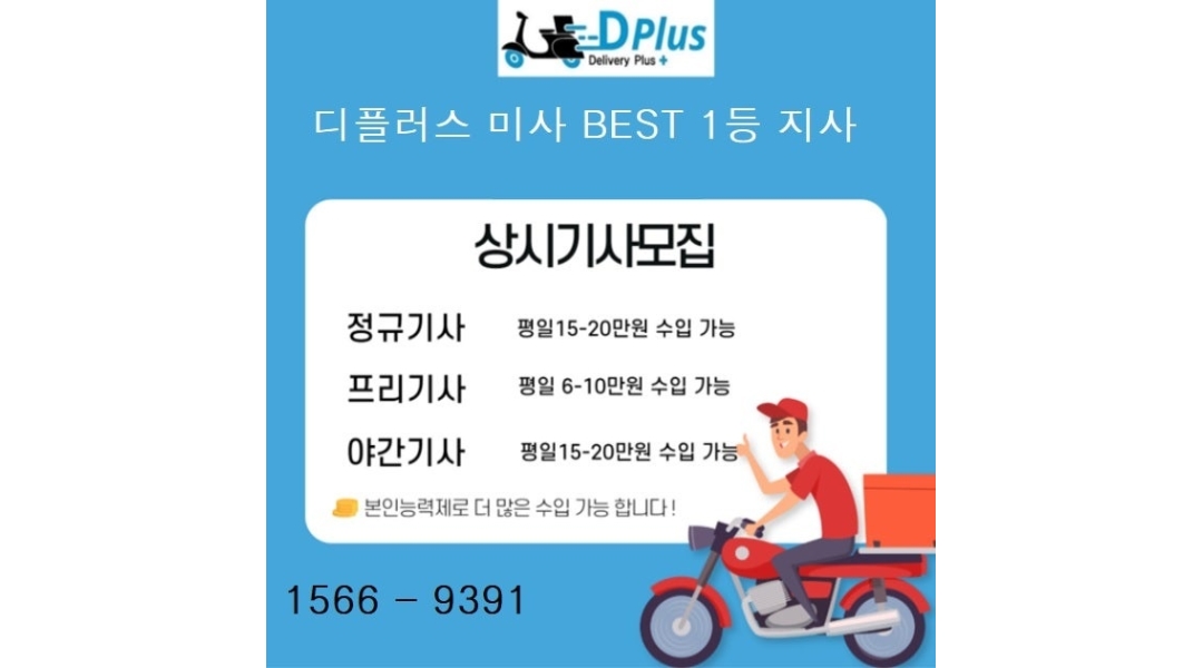 근무지 사진