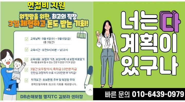 근무지 사진