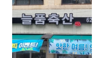 근무지 사진