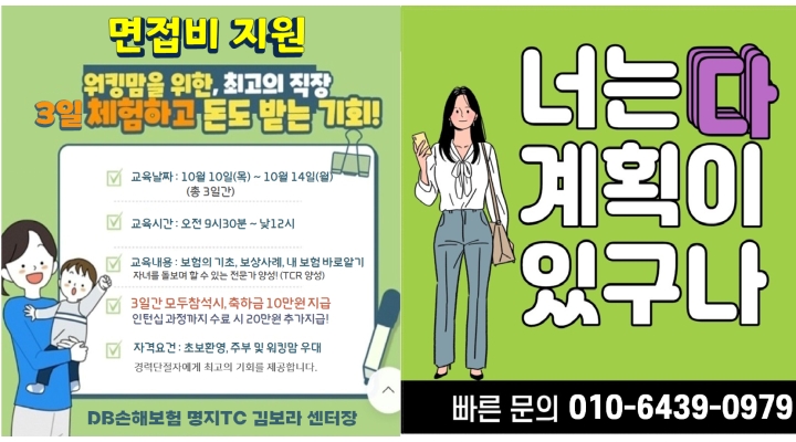 근무지 사진