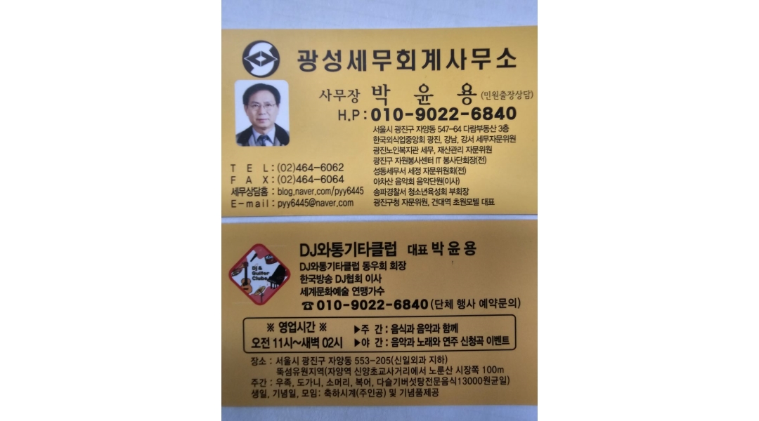 근무지 사진