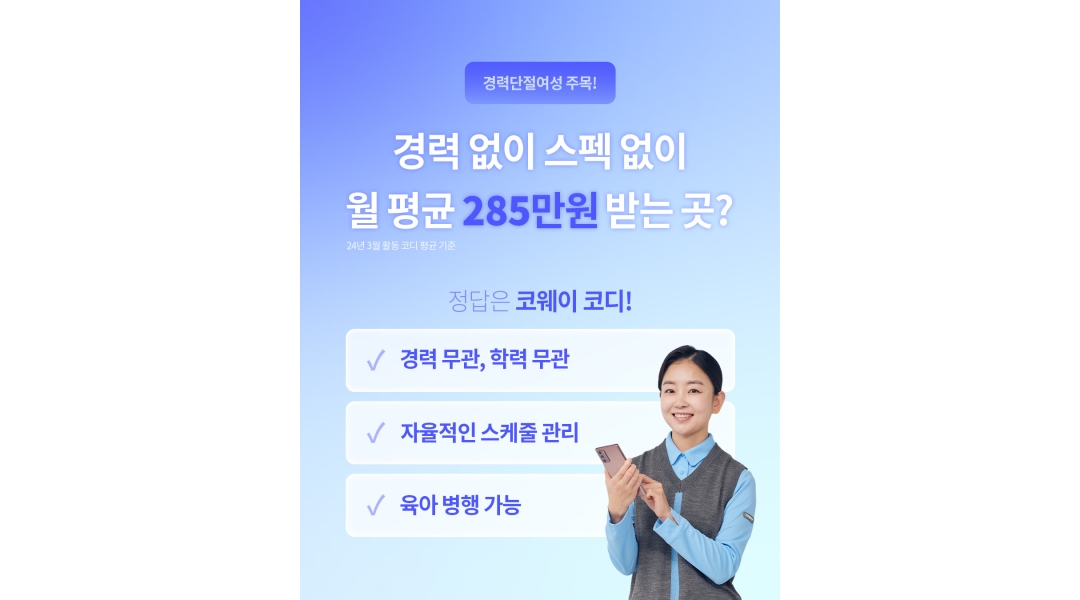 근무지 사진