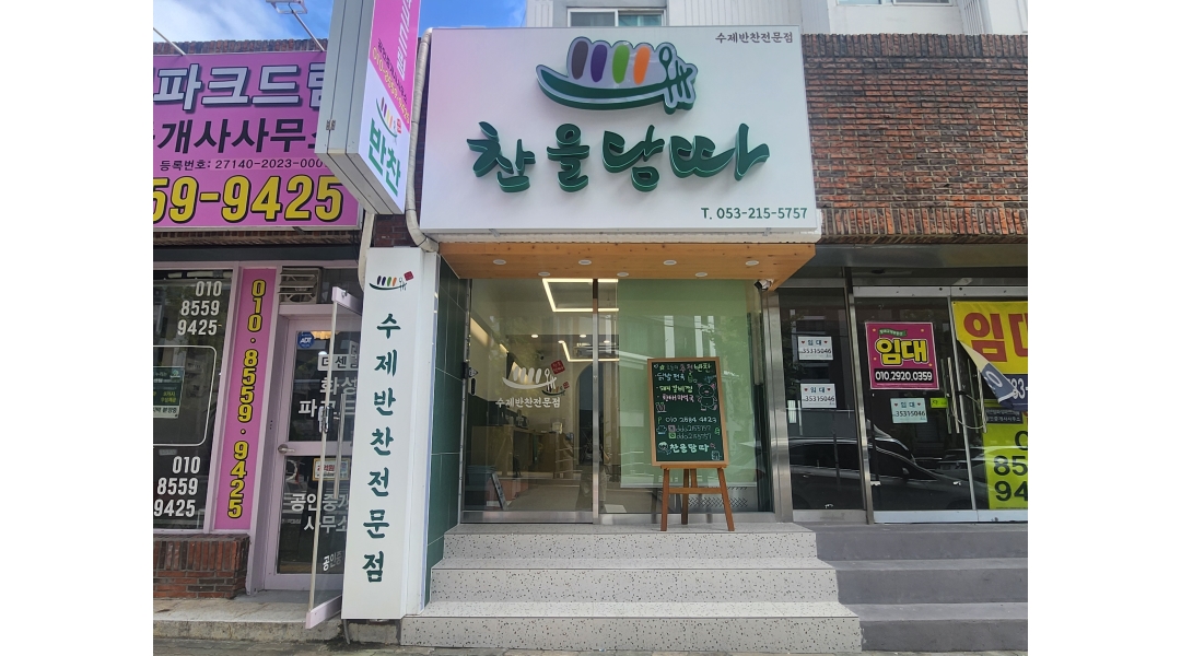 근무지 사진