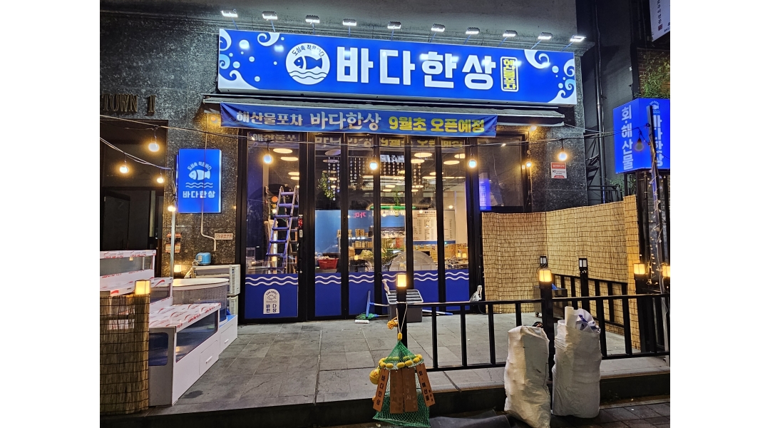 근무지 사진