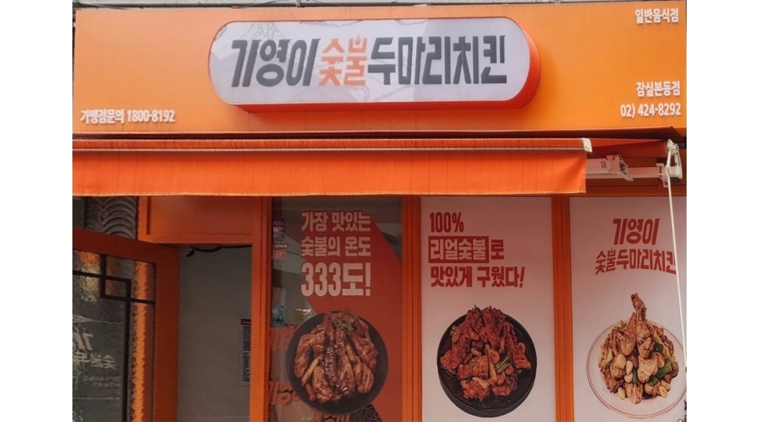 근무지 사진