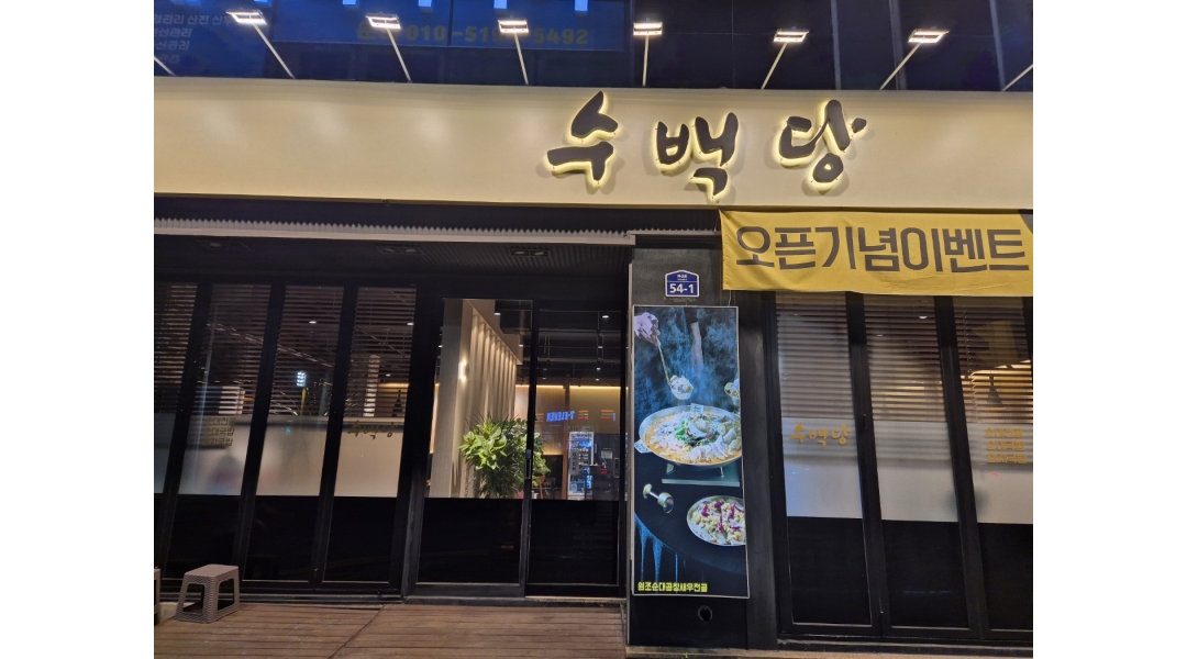 근무지 사진