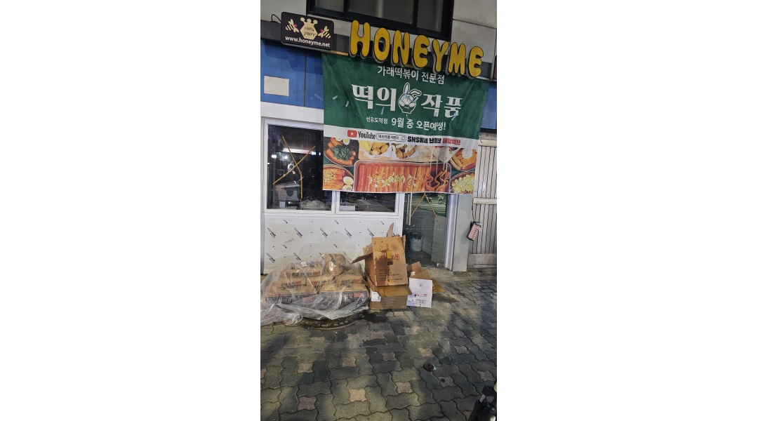 근무지 사진