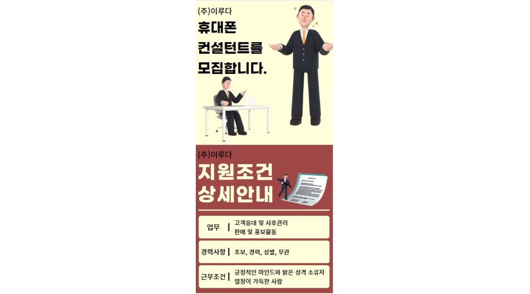 근무지 사진