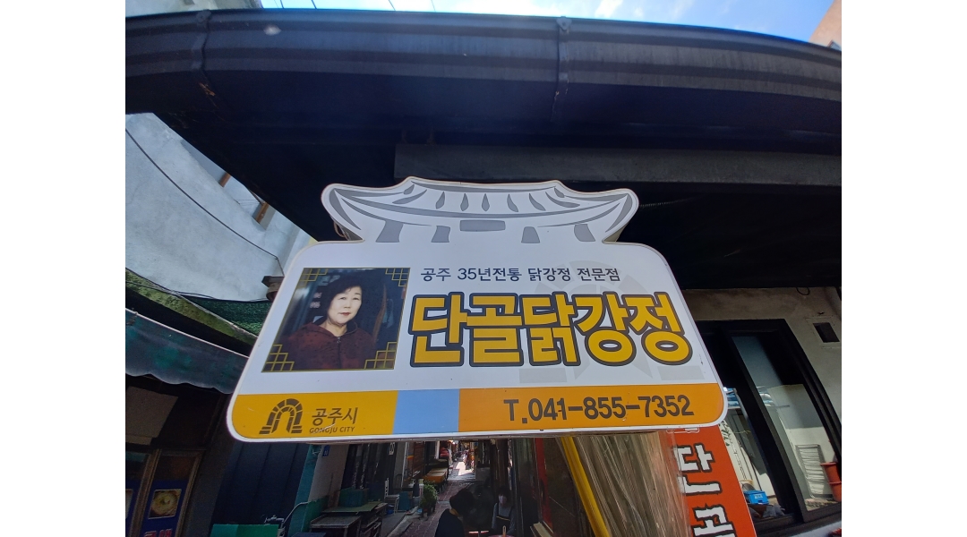 근무지 사진