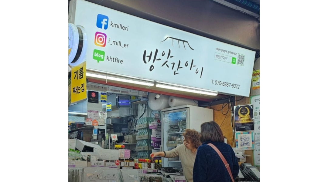 근무지 사진