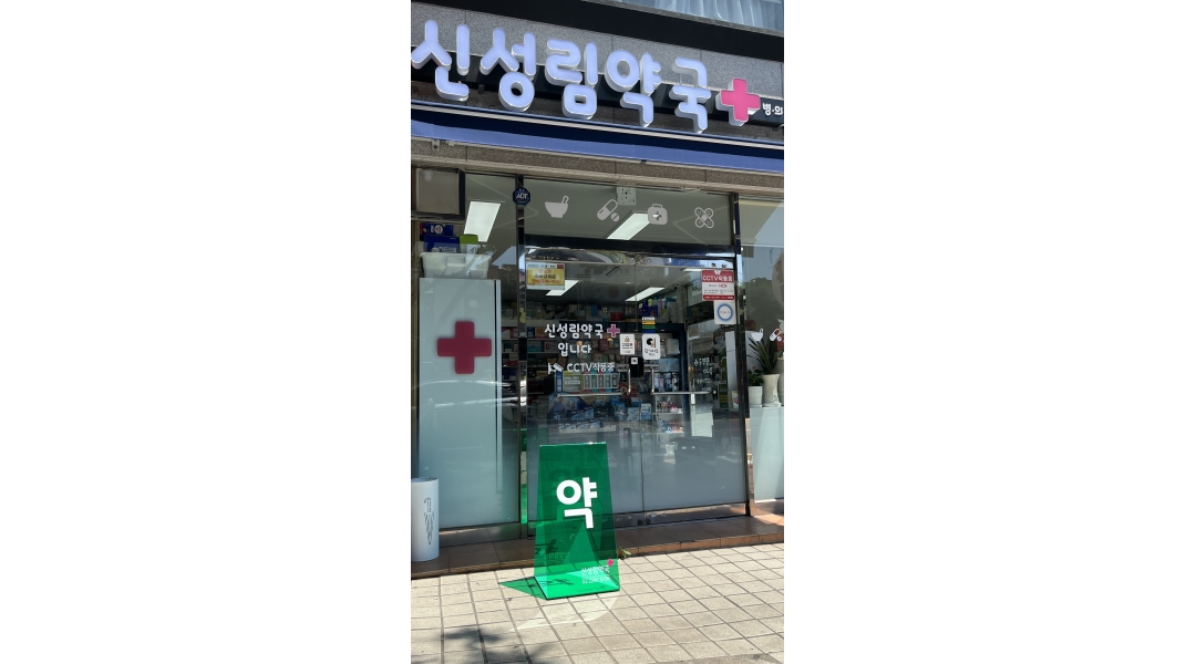 근무지 사진