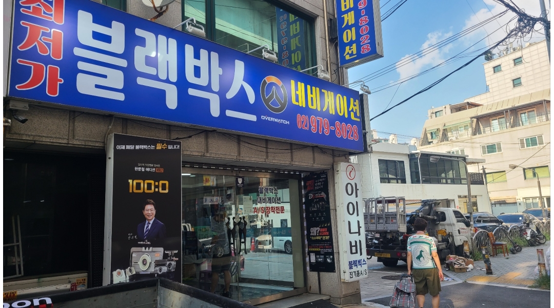 근무지 사진