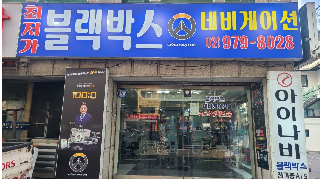 근무지 사진