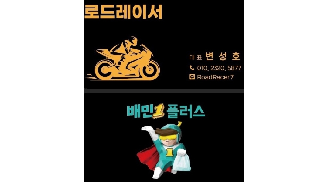 근무지 사진