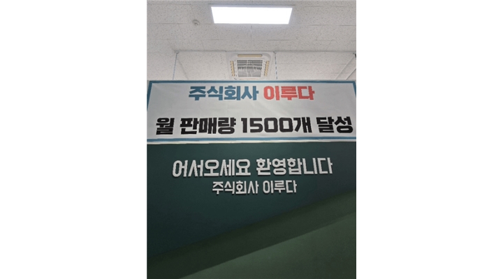 근무지 사진