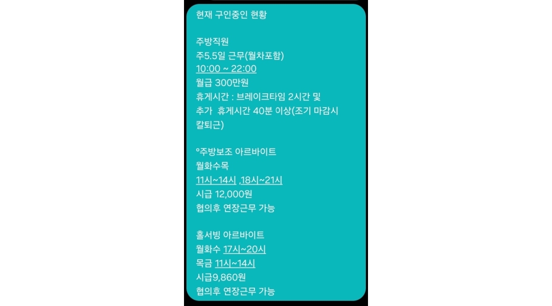 근무지 사진