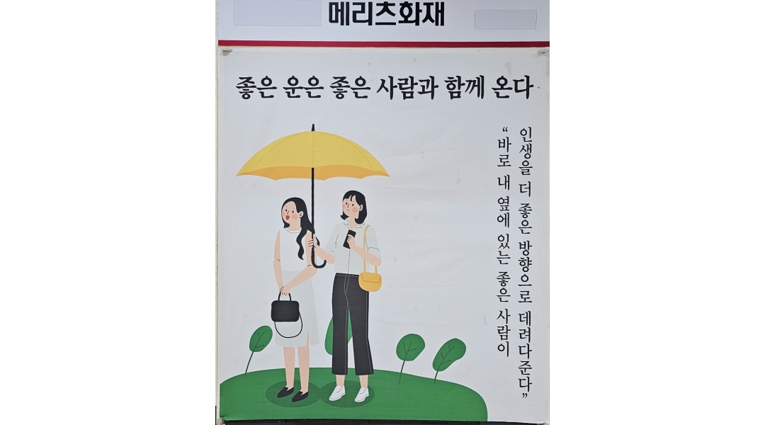 근무지 사진