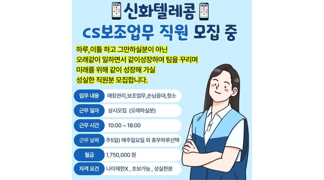 근무지 사진