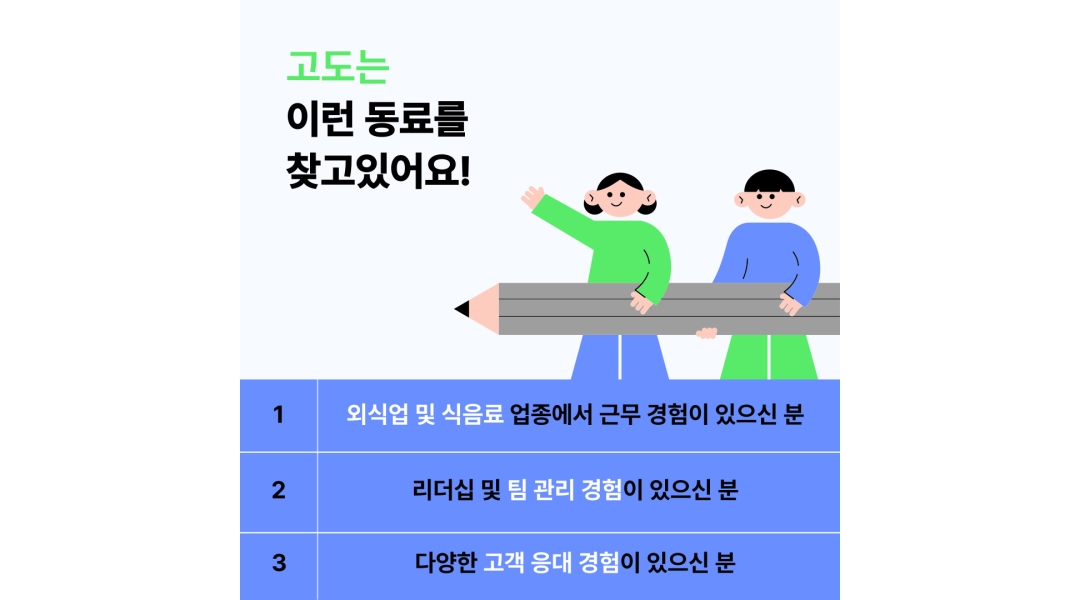 근무지 사진