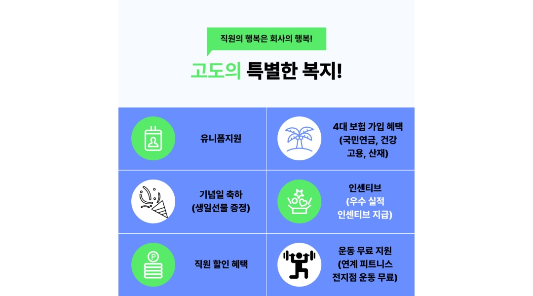 근무지 사진