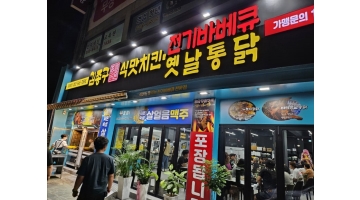 근무지 사진