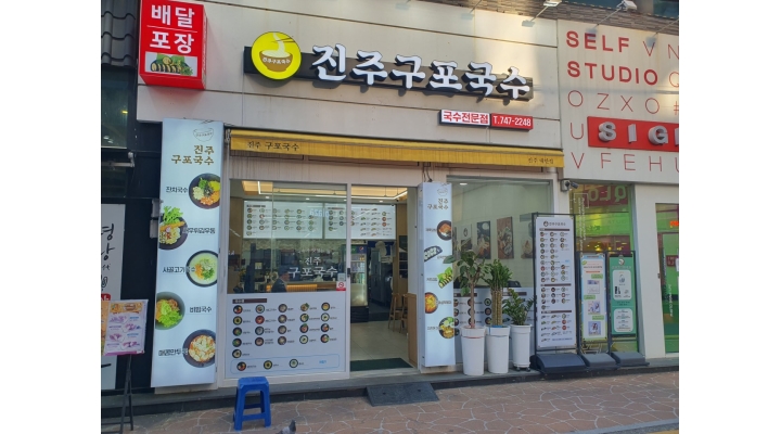 근무지 사진