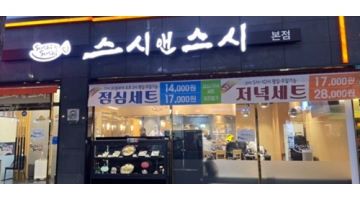 근무지 사진