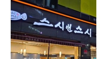 근무지 사진