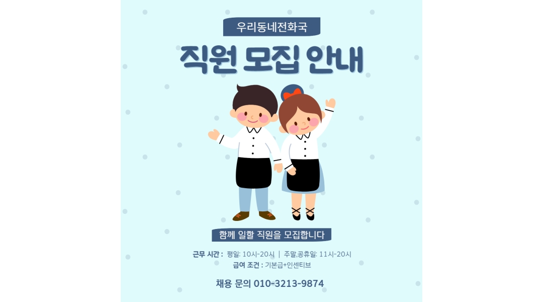 근무지 사진