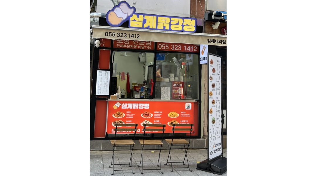 근무지 사진