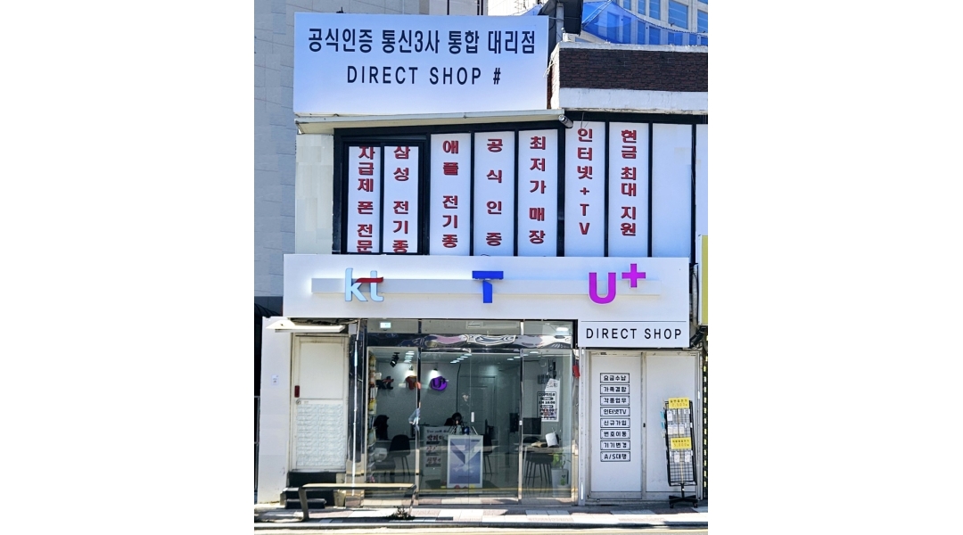 근무지 사진